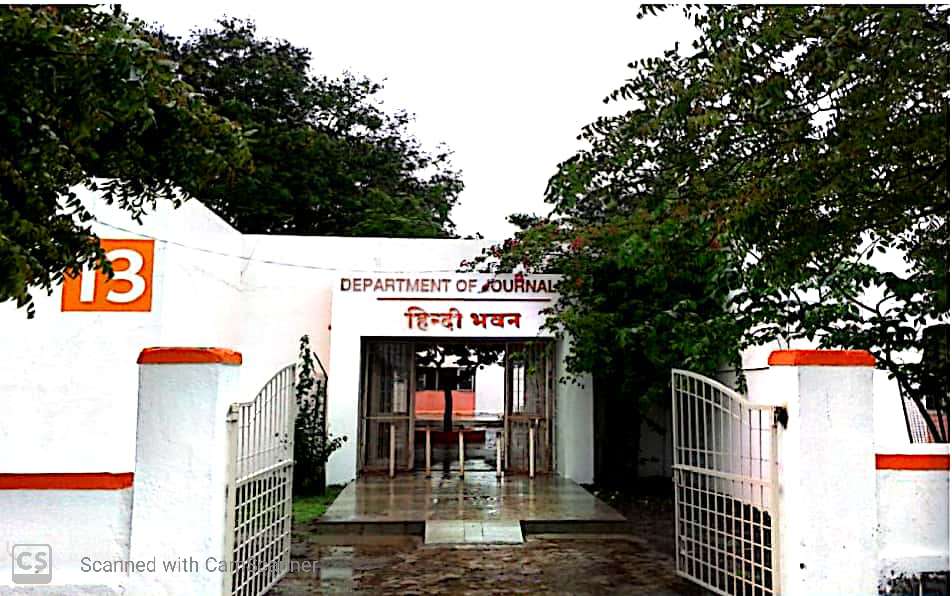 Department of Hindi