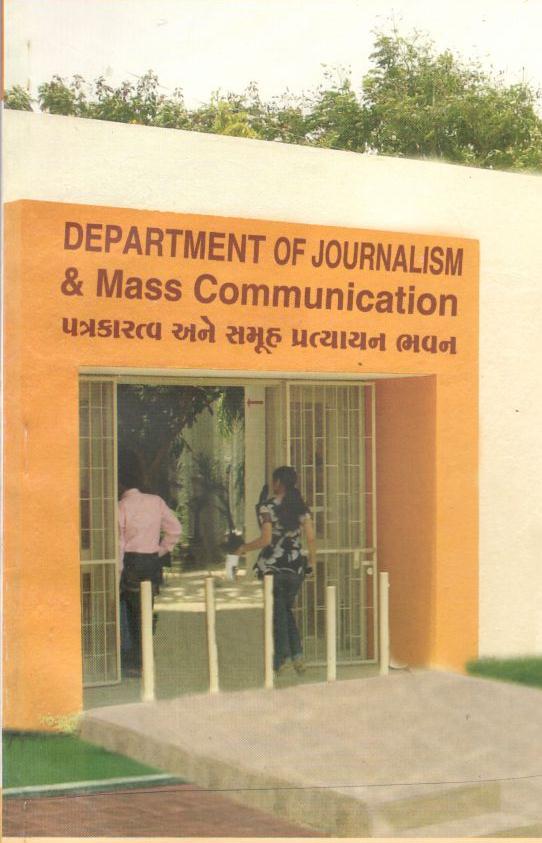Department of Journalism